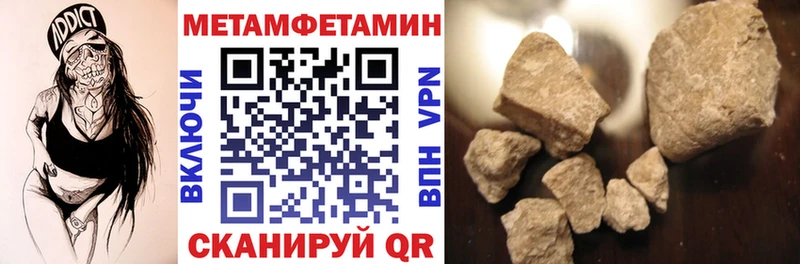 где можно купить наркотик  Калининск  Амфетамин Premium 