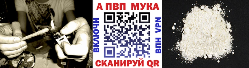 A-PVP СК  Калининск 