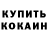 APVP Соль ninjakitty