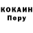 Кокаин Боливия Galaxy Green