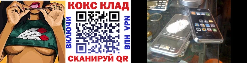 купить наркоту  Калининск  COCAIN FishScale 
