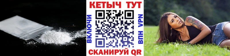 Кетамин ketamine  Калининск 
