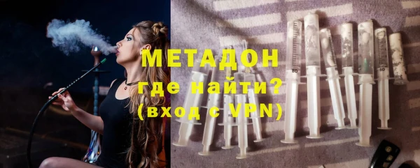 альфа пвп VHQ Алексеевка