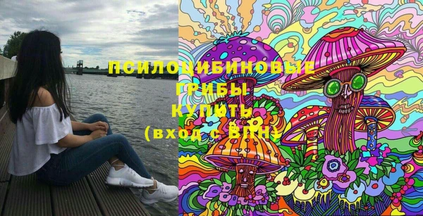 альфа пвп VHQ Алексеевка