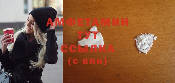 альфа пвп VHQ Алексеевка