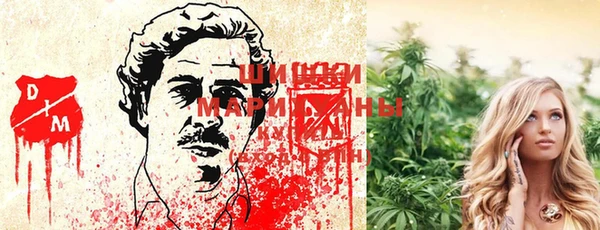 альфа пвп VHQ Алексеевка
