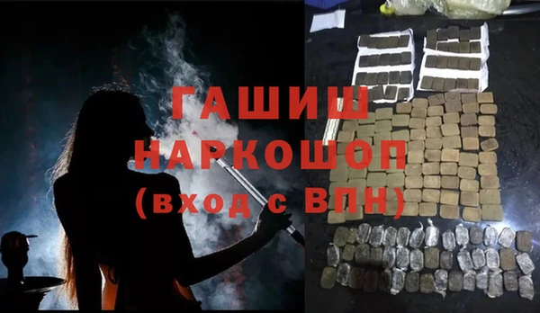 гашиш Алексин
