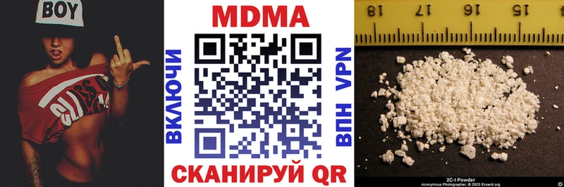 где купить наркоту Калининск omg рабочий сайт МДМА VHQ
