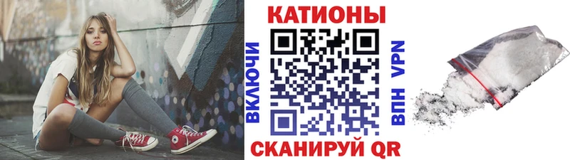 наркотики Калининск МЕГА сайт Мефедрон VHQ