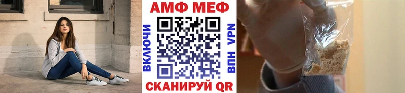 наркота  Калининск  МЕТАМФЕТАМИН кристалл 