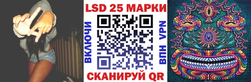 Марки N-bome 1,5мг Калининск