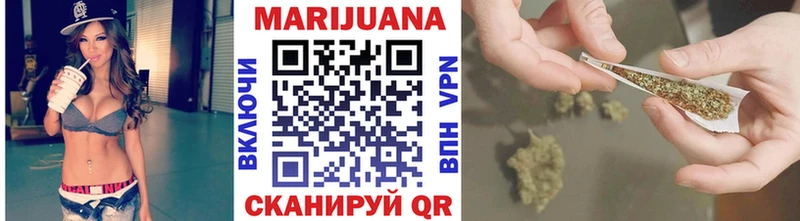 Бошки Шишки White Widow  где найти наркотики  Калининск 